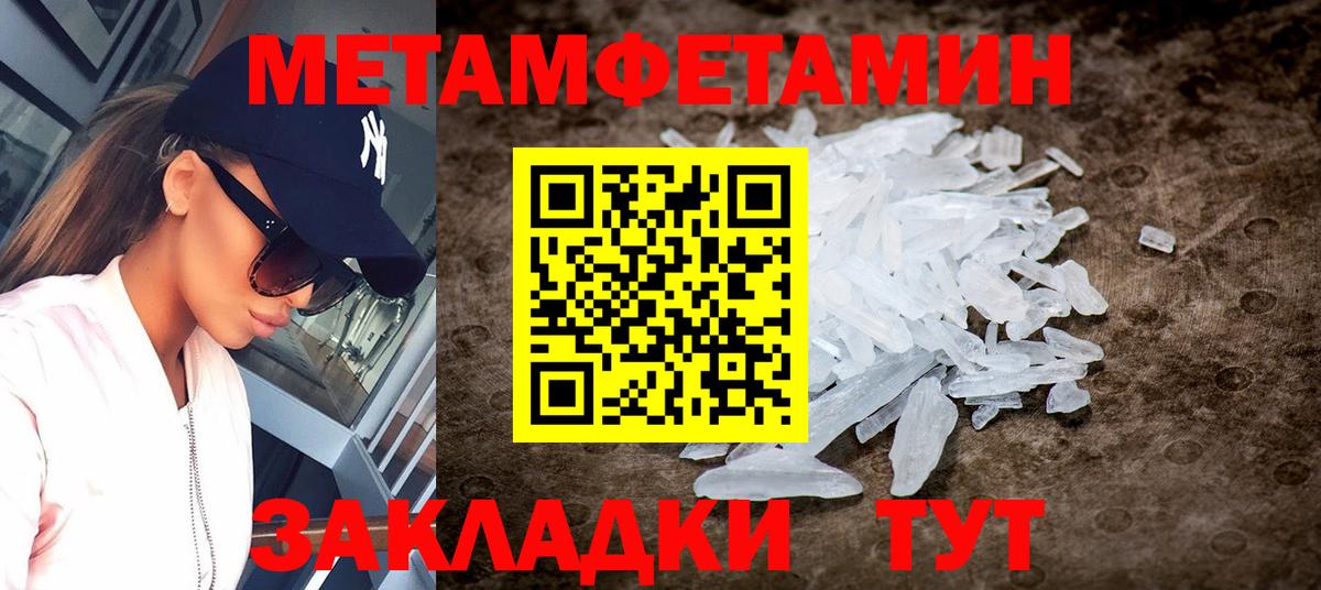 Амфетамин Premium  АМФ  Еманжелинск  Вход с VPN 
