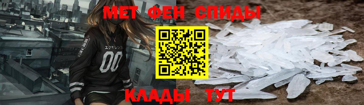 Amphetamine VHQ Еманжелинск