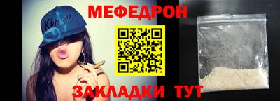 дурь Краснокаменск