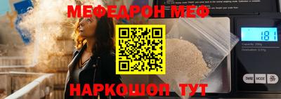 первитин Краснознаменск
