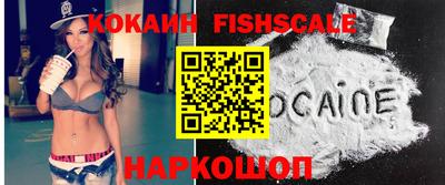 первитин Краснознаменск