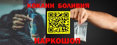 бутик Краснодар