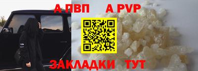 дурь Краснокаменск