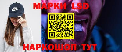 бутик Краснодар