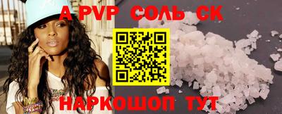 бутик Краснодар