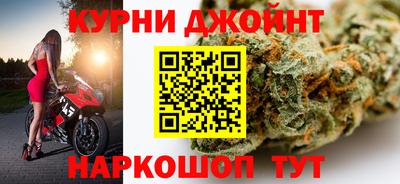бутик Краснодар