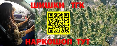 первитин Краснознаменск