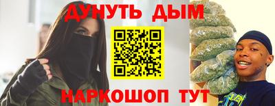 бутик Краснодар