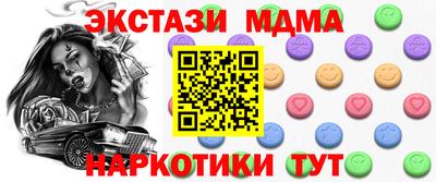 MDMA Premium VHQ Конаково