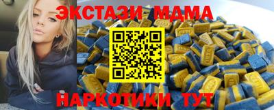 винт Коммунар
