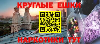 дурь Краснокаменск