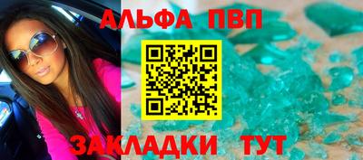 дурь Краснокаменск