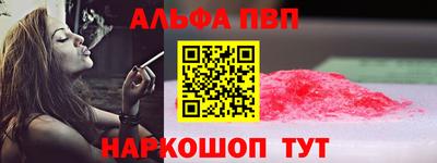 дурь Краснокаменск
