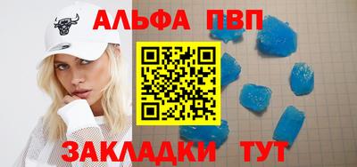 бутик Краснодар