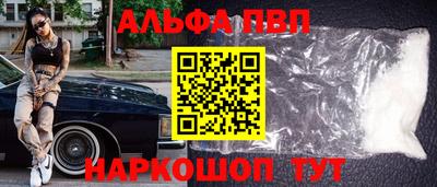 дурь Краснокаменск
