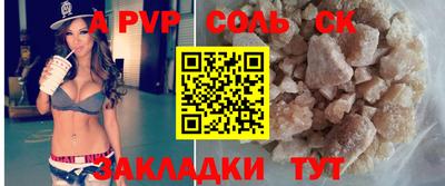 первитин Краснознаменск