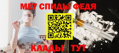 первитин Краснознаменск