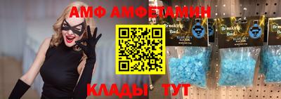 винт Коммунар