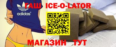 бутик Краснодар