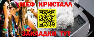 винт Коммунар