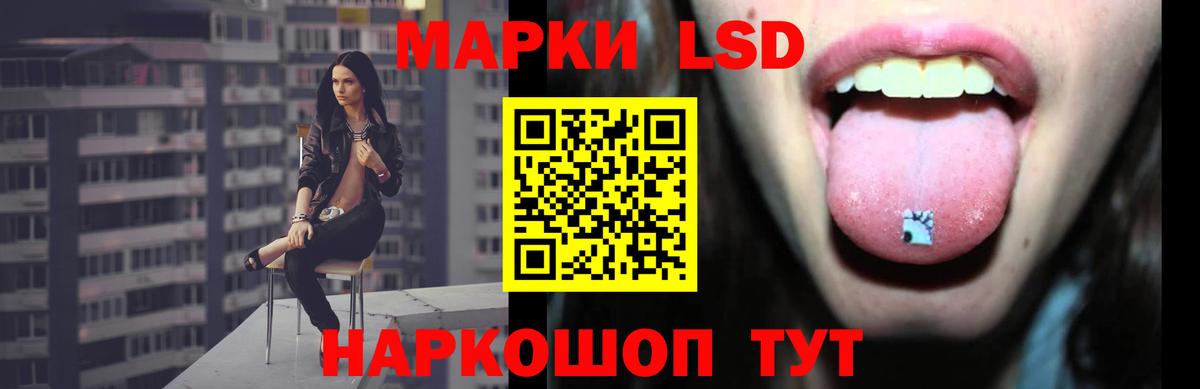 Лсд 25 экстази ecstasy Еманжелинск