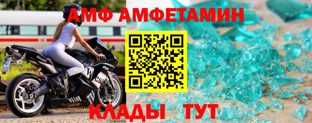 Первитин Methamphetamine Еманжелинск