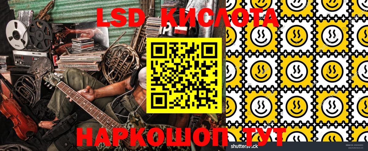 Марки NBOMe 1500мкг  Марки NBOMe 1500мкг  Вход с VPN  сколько стоит  Еманжелинск 