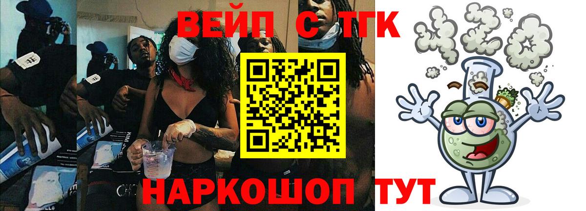 Дистиллят ТГК гашишное масло Еманжелинск