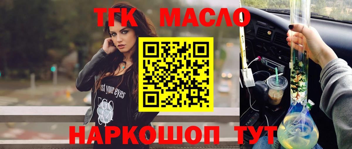 Еманжелинск  ТГК концентрат  Вход с VPN 
