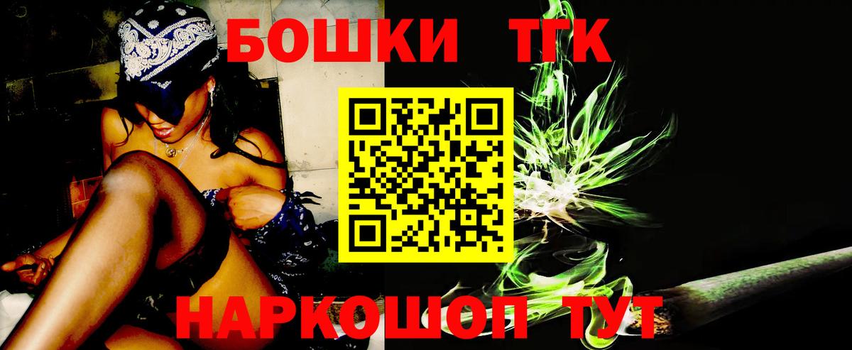 Конопля тримм Еманжелинск