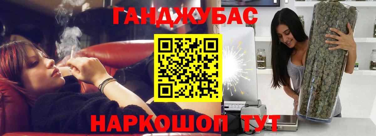 Шишки марихуана MAZAR  Каннабис MAZAR  Еманжелинск  Конопля марихуана  Вход с VPN 